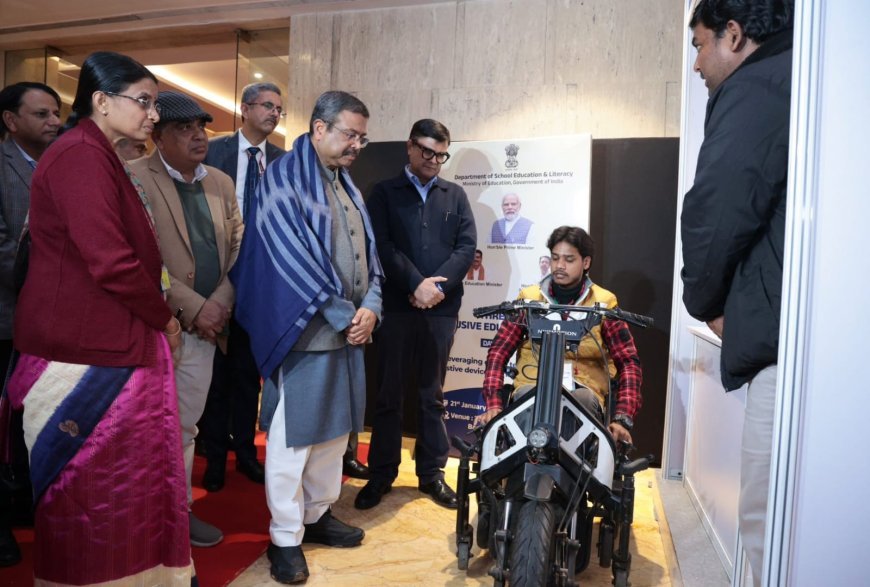 ପ୍ରତ୍ୟେକ ଶିଶୁଙ୍କୁ ସମ୍ମାନଜନକ ଭବିଷ୍ୟତ ଦେବା ସମାବେଶୀ ଶିକ୍ଷାର ମୂଳ ଲକ୍ଷ୍ୟ - ଧର୍ମେନ୍ଦ୍ର ପ୍ରଧାନ