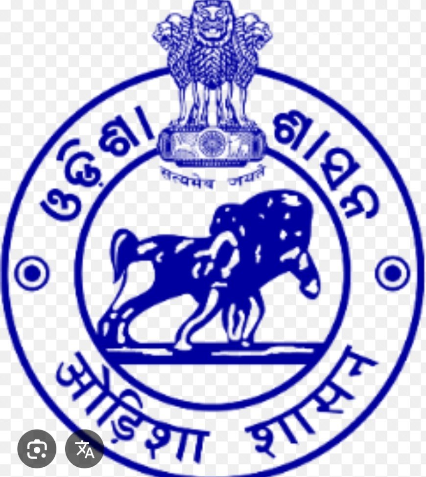 ଲୋକଙ୍କ ସରକାର ନେଲେ ଆଉ ଏକ ନୂଆ ପଦକ୍ଷେପ...