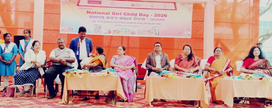 ପିଏମଶ୍ରୀ ସରକାରୀ ଉଚ୍ଚ ବିଦ୍ୟାଳୟରେ ଜାତୀୟ କନ୍ୟା ଶିଶୁ ଦିବସ...