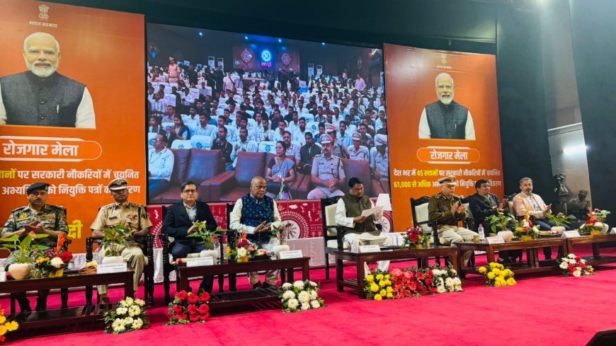 ଭୁବନେଶ୍ବରରେ ରୋଜଗାର ମେଳା: 349 ଜଣ ପ୍ରାର୍ଥୀଙ୍କୁ ନିଯୁକ୍ତି ପତ୍ର ବାଣ୍ଟିଲେ କେନ୍ଦ୍ର ମନ୍ତ୍ରୀ ଜୁଏଲ ଓରାମ