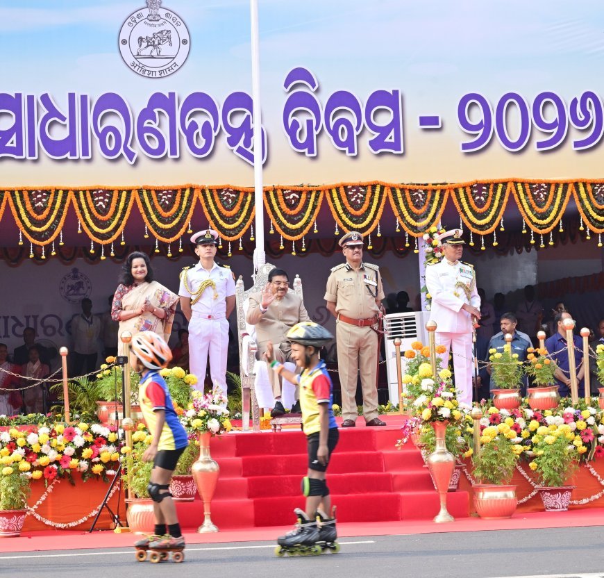 ୭୭ତମ ରାଜ୍ୟସ୍ତରୀୟ ସାଧାରଣତନ୍ତ୍ର ଦିବସ...