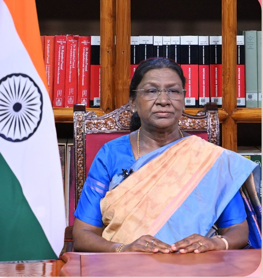 ସାଧାରଣ ତନ୍ତ୍ର ଦିବସ ଅବସରରେ ରାଷ୍ଟ୍ରପତିଙ୍କ ଶୁଭେଚ୍ଛା ବାତ୍ତା...