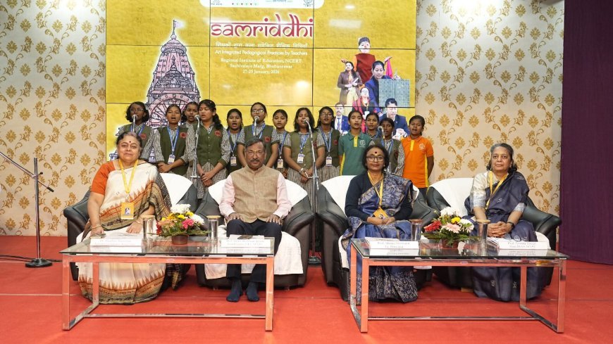 ସର୍ବଭାରତୀୟ ‘ସମୃଦ୍ଧି' ସମାରୋହ ୨୦୨୫-୨୬ ଉଦଘାଟିତ