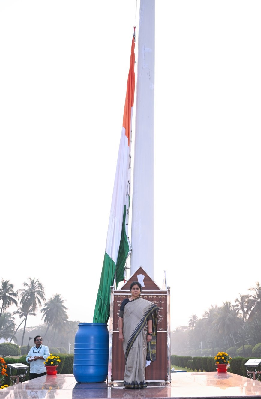 ଲୋକଭବନରେ ସାଧାରଣତନ୍ତ୍ର ଦିବସ ପାଳିତ