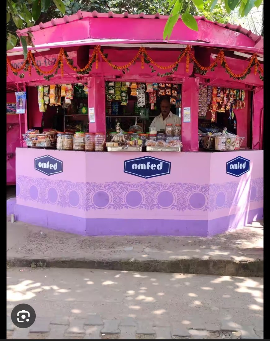 OMFED ବୁଥ ରେ ଗୁଟଖା ବିକ୍ରୀକି ନେଇ ଲାଗିଲା କଟକଣା...