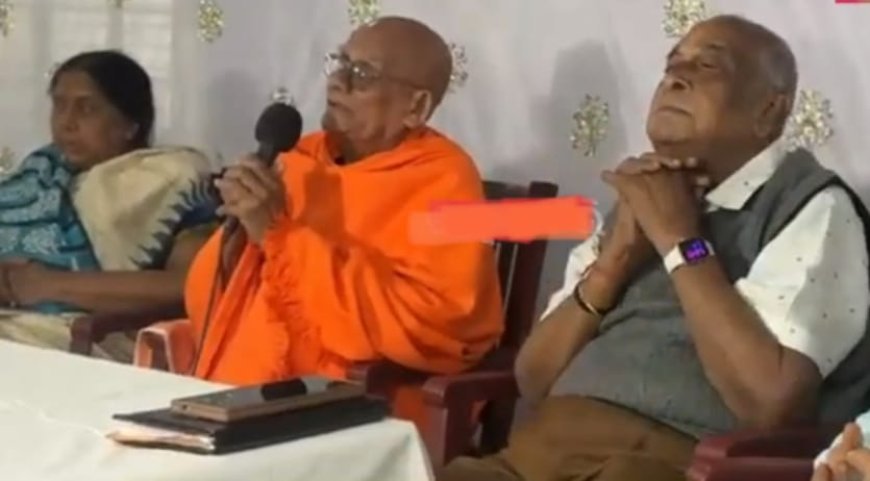 ୩୯ତମ ଅଲ୍ ଓଡ଼ିଶା ଡିଭାଇନ୍ ଲାଇଫ୍ ସୋସାଇଟି ଆଧ୍ୟାତ୍ମିକ ସମ୍ମିଳନୀ...