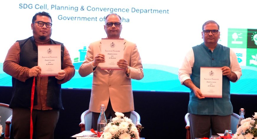 ଦୁଇ ଦିନିଆ କର୍ମଶାଳା