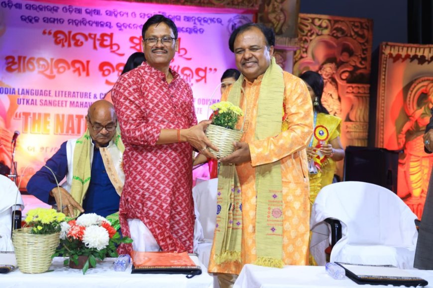 ଉତ୍କଳ ସଙ୍ଗୀତ ମହାବିଦ୍ୟାଳୟରେ "ହିନ୍ଦୁସ୍ତାନୀ ସଙ୍ଗୀତ" ଆଲୋଚନା ଚକ୍ର...