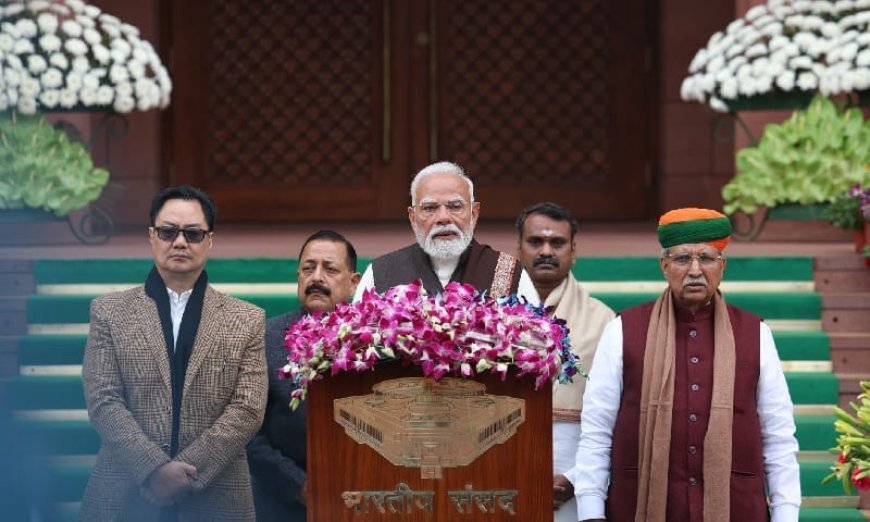 ୨୦୨୬ ବଜେଟ୍ ଅଧିବେଶନ ପ୍ରାରମ୍ଭରେ ପ୍ରଧାନମନ୍ତ୍ରୀ ଶ୍ରୀ ନରେନ୍ଦ୍ର ମୋଦୀଙ୍କ ଅଭିଭାଷଣ