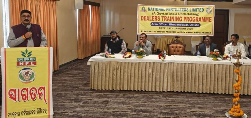 ନ୍ୟାସନାଲ ଫର୍ଟିଲାଇଜର୍ସ ଲିମିଟେଡ୍ ଦ୍ୱାରା ଡିଲର ତାଲିମ କାର୍ଯ୍ୟକ୍ରମ...