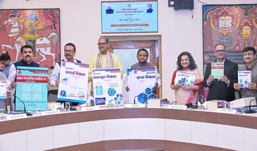 ଓଡ଼ିଆ ଅସ୍ମିତାର ଅନ୍ୟ ଏକ ଝଲକ...