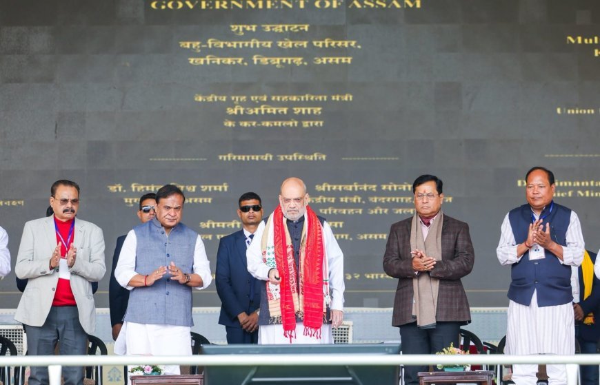 ୧,୭୧୫ କୋଟି ଟଙ୍କାର ୫ଟି ପ୍ରକଳ୍ପ ସହ ଆସାମ ବିଧାନସଭା ନୂତନ ଭବନର ଭିତ୍ତିପ୍ରସ୍ତର ସ୍ଥାପନ ଭାରତ-ୟୁରୋପୀୟ ସଂଘ ବାଣିଜ୍ୟ ରାଜିନାମା ପରେ ଆସାମର ଚା'କୁ ୟୁରୋପରେ ଶୁଳ୍କମୁକୁ ପ୍ରବେଶ ଆସାମର ଜନସଂଖ୍ୟା ଓ ଜାତୀୟ ସୁରକ୍ଷା-ଏହା ଆମ ସରକାରଙ୍କ ପ୍ରତିବଦ୍ଧତା