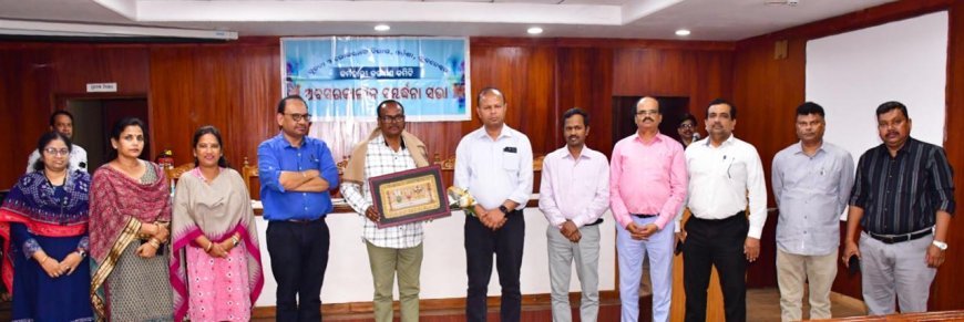 ସୂଚନା ଓ ଲୋକସଂପର୍କ ବିଭାଗରେ ବିଦାୟକାଳୀନ ସମ୍ବର୍ଦ୍ଧନା ସଭା...