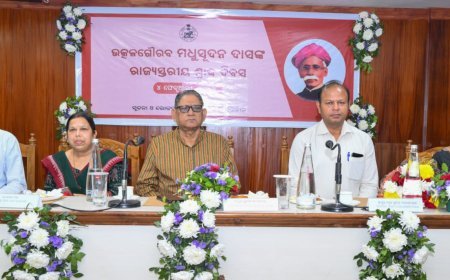 ରାଜ୍ୟସ୍ତରୀୟ ଉତ୍କଳଗୌରବ ମଧୁସୂଦନ ଦାସଙ୍କ ଶ୍ରାଦ୍ଧଦିବସ...