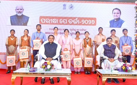 ପିଲାମାନଙ୍କ ସହ ପ୍ରଧାନମନ୍ତ୍ରୀଙ୍କ ‘ପରୀକ୍ଷା ପେ ଚର୍ଚ୍ଚା’ କାର୍ଯ୍ୟକ୍ରମରେ ମୁଖ୍ୟମନ୍ତ୍ରୀ...