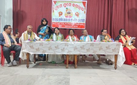 'ଯୁଗେ ଯୁଗେ ଜଗନ୍ନାଥ' ଆଲୋଚନା ଚକ୍ର...