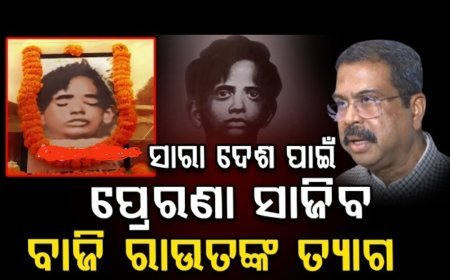 କେନ୍ଦ୍ର ସଂସ୍କୃତି ମନ୍ତ୍ରୀ ଗଜେନ୍ଦ୍ର ସିଂ ଶେଖାୱତଙ୍କୁ କେନ୍ଦ୍ର ଶିକ୍ଷା ମନ୍ତ୍ରୀ ଧର୍ମେନ୍ଦ୍ର ପ୍ରଧାନଙ୍କ ଚିଠି