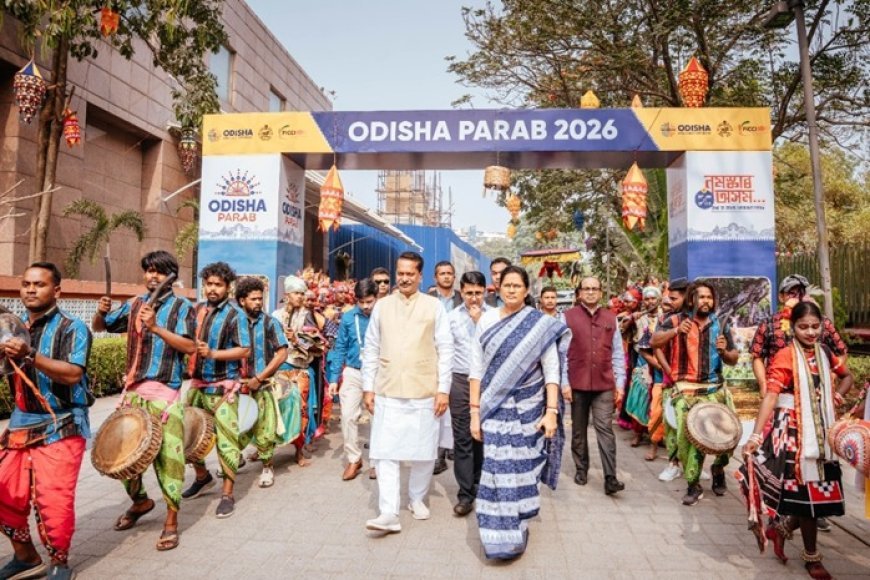 ଓଡ଼ିଶା ପର୍ବ ୨୦୨୬: ଗୁଆହାଟୀରେ ଓଡ଼ିଶାର କଳା, ସଂସ୍କୃତି ଓ ପର୍ଯ୍ୟଟନର ଭବ୍ୟ ପ୍ରଦର୍ଶନୀ...