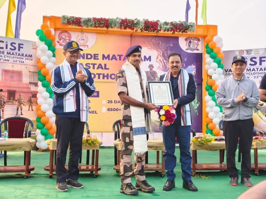 ପାରାଦୀପରେ ସିଆଇଏସଏଫ୍ ‘ବନ୍ଦେ ମାତରମ୍' କୋଷ୍ଟାଲ୍ ସାଇକ୍ଲୋଥନ୍-୨୦୨୬କୁ ଉଚ୍ଛୁସିତ ସ୍ବାଗତ