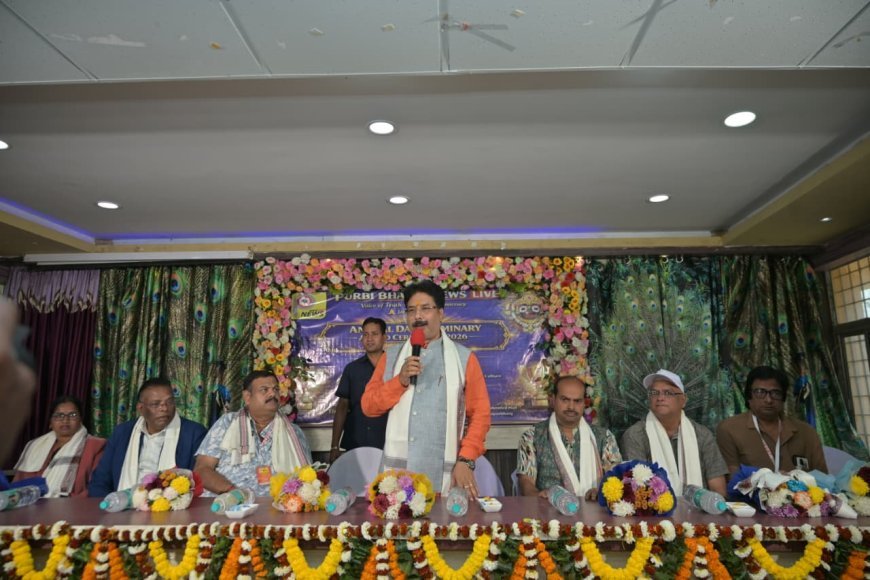 ପୂର୍ବି ଭାରତର ବାର୍ଷିକ ଉତ୍ସବ ଓ ଲୁମିନାରୀ ଆୱାର୍ଡ ସମାରୋହ...