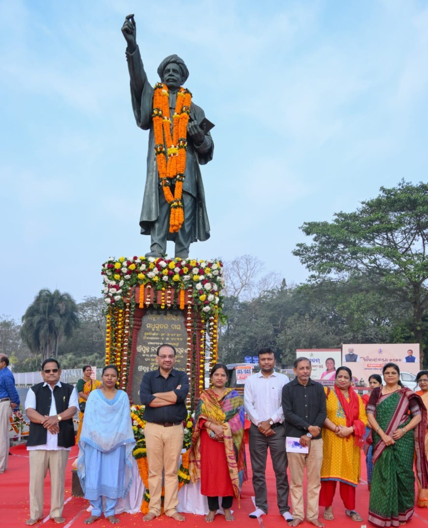 ଉତ୍କଳଗୌରବ ମଧୁସୂଦନ ଦାସଙ୍କ ଶ୍ରାଦ୍ଧଦିବସ ଅବସରରେ ରାଜ୍ୟ ସୂଚନା ଓ ଲୋକସଂପର୍କ ବିଭାଗ ପକ୍ଷରୁ ଭକ୍ତିପୂତ ଶ୍ରଦ୍ଧାଞ୍ଜଳି...