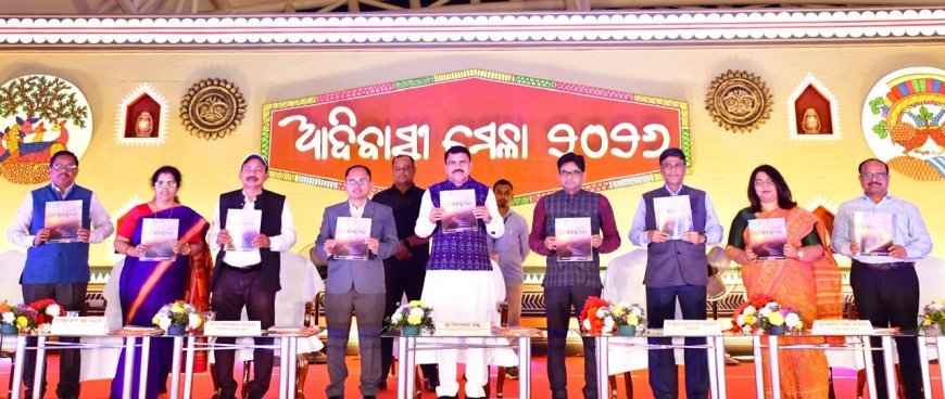 ଉଦଯାପିତ ହେଲା ଆଦିବାସୀ ମେଳା...