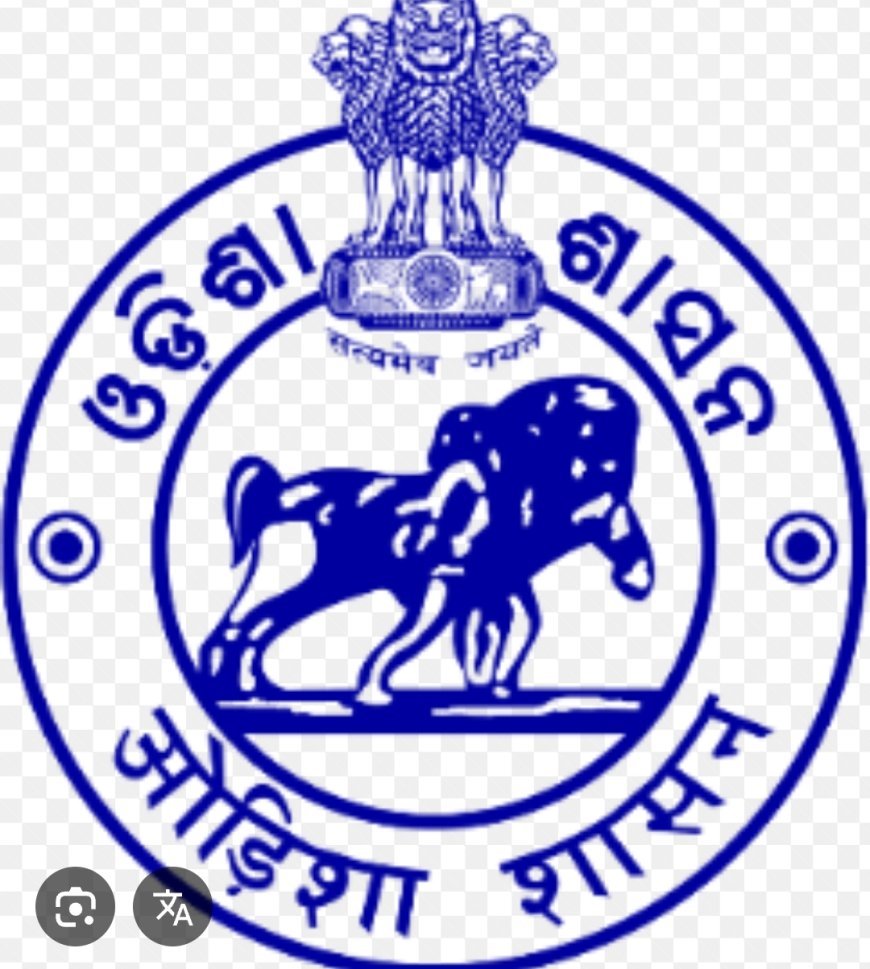 ଜିଲ୍ଲାର ନାମରେ ହେବ ପରିବର୍ତ୍ତନ...