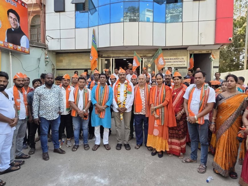 ବିଜେପିର ମଧ୍ୟ ଭୁବନେଶ୍ୱର ନିର୍ବାଚନ ମଣ୍ଡଳୀରେ ମିଶ୍ରଣ ପର୍ବ...