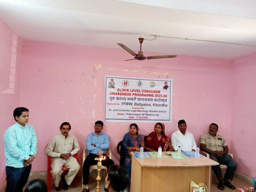 IYWW ର ଖାଉଟି ସଚେତନତା କାର୍ଯ୍ୟକ୍ରମରେ ସାମାଜିକ କର୍ମୀ ହିମାଦ୍ରୀ ତନୟା ଉପସ୍ଥିତ ଅତିଥିମାନଙ୍କୁ ଉତ୍ତରୀ ଦେଇ ସମ୍ଭର୍ଦ୍ଧିତ କରୁଛନ୍ତି