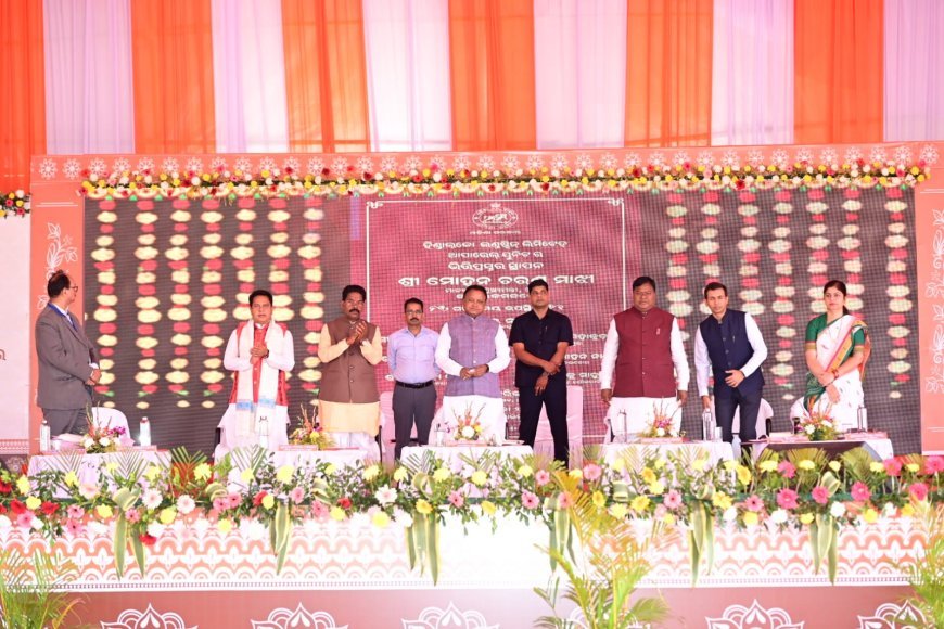 ମୁଖ୍ୟମନ୍ତ୍ରୀ କେନ୍ଦୁଝରରେ ଶିଳାନ୍ୟାସ କଲେ ୧୦୦ କୋଟିର ଟେକ୍ସଟାଇଲ୍ ପାର୍କ, ୧୮୭ କୋଟି ଟଙ୍କାର ବିପର୍ଯ୍ୟୟ ପୁନରୁଦ୍ଧାର ଏବଂ ଡାଟା ସେଣ୍ଟର...