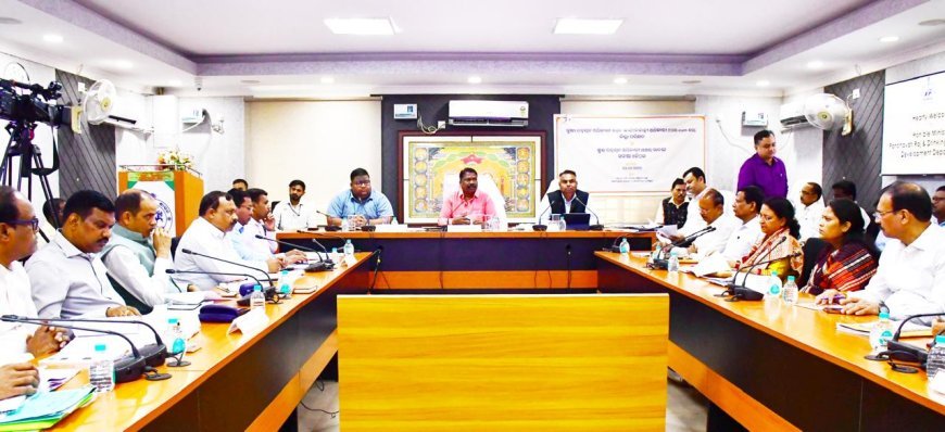 ପଞ୍ଚାୟତିରାଜ ବିଭାଗର ଉଚ୍ଚସ୍ତରୀୟ ସମୀକ୍ଷା: ବ୍ଲକ ସ୍ତରରେ ଉନ୍ନୟନ କାର୍ଯ୍ୟକୁ ତ୍ୱରାନ୍ୱିତ କରିବାକୁ ମାନ୍ୟବର ମନ୍ତ୍ରୀଙ୍କ ନିର୍ଦ୍ଦେଶ...