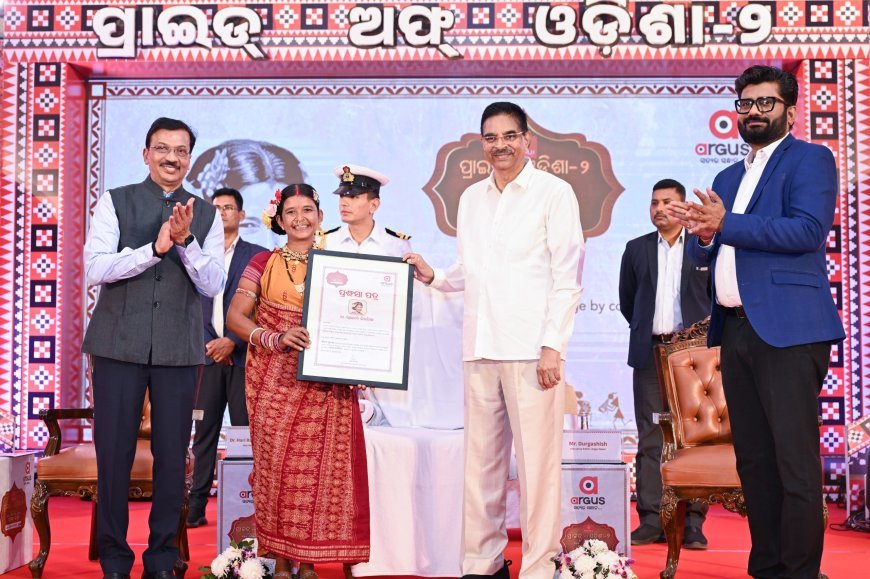 ପ୍ରାଇଡ ଅଫ ଓଡିଶା ସମ୍ମାନ ଉତ୍ସବରେ ରାଜ୍ୟପାଳ...