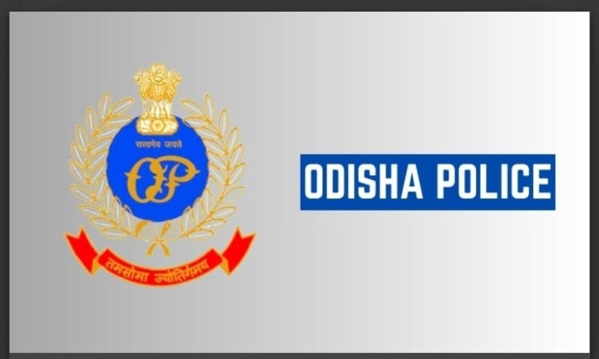 ଓଡ଼ିଶା ପୋଲିସ ପକ୍ଷରୁ ରାଜ୍ୟବ୍ୟାପୀ ସ୍ୱତନ୍ତ୍ର ଅଭିଯାନ  “ଅପରେସନ୍ ସାଇବର କବଚ” ର ଶୁଭାରମ୍ଭ...