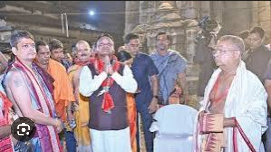 ଏକାମ୍ର କ୍ଷେତ୍ର ଶ୍ରୀ ଲିଙ୍ଗରାଜ ମନ୍ଦିରର ମହା ଶିବରାତ୍ରୀ ଉତ୍ସବ ରେ ମୁଖ୍ୟମନ୍ତ୍ରୀ ମୋହନ ଚରଣ ମାଝୀ...