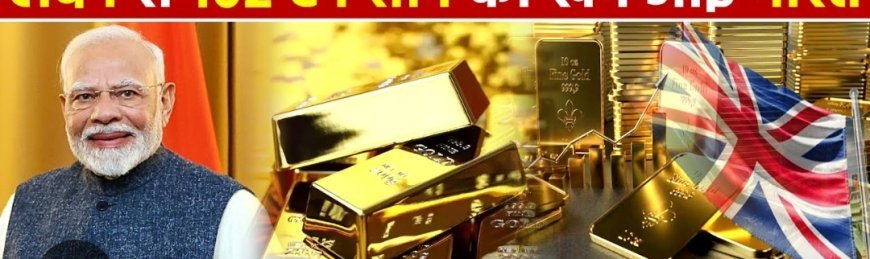 ଐତିହାସିକ ସଫଳତା !