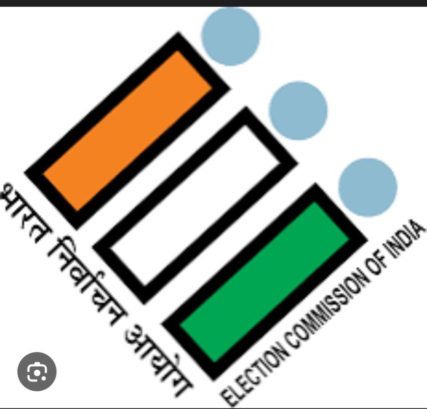 ରାଜ୍ୟସଭା ନିର୍ବାଚନ ପାଇଁ ନିର୍ବାଚନ କମିଶନଙ୍କର କାର୍ଯ୍ୟସୂଚୀ...