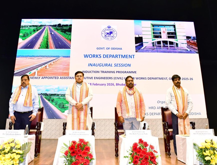 ନିର୍ମାଣ ବିଭାଗ ପକ୍ଷରୁ ନବନିଯୁକ୍ତ ସହକାରୀ କାର୍ଯ୍ୟନିର୍ବାହୀ ଯନ୍ତ୍ରୀଙ୍କ ତାଲିମ କାର୍ଯ୍ୟକ୍ରମ...