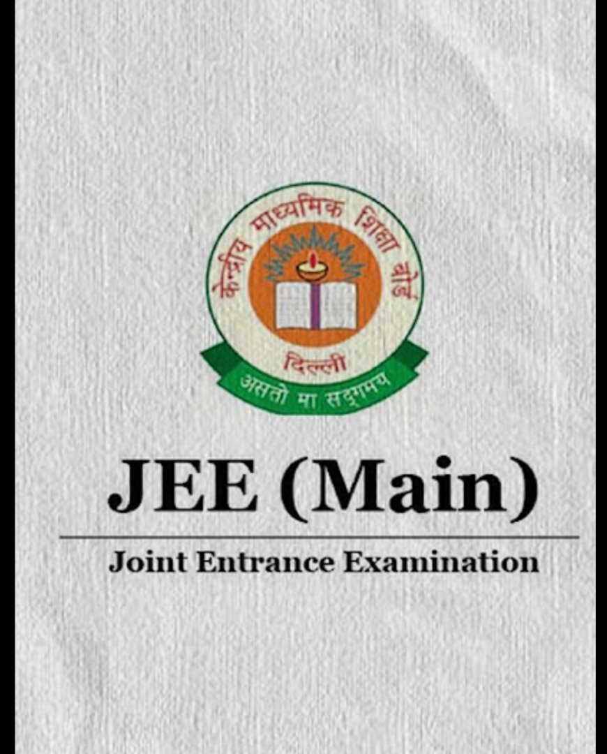ଓଡିଶାରୁ ମାତ୍ର ଜଣେ JEE ଟପର...