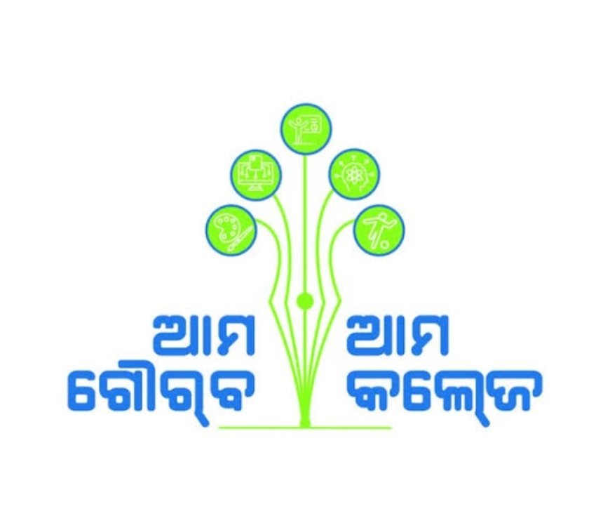 "ଆମ ଗୌରବ ଆମ କଲେଜ ଯୋଜନା" ଅନୁସାରେ ଉଚ୍ଚଶିକ୍ଷା ବିଭାଗ ତରଫରୁ ବ୍ୟୟ ଅଟକଳ...