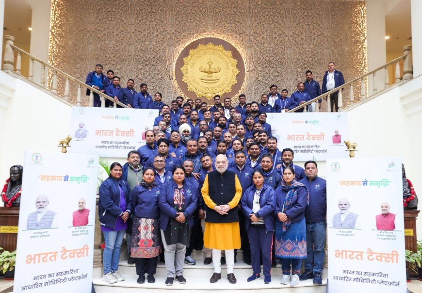 ଭାରତ ଟ୍ୟାକ୍ସିର ‘ସାରଥ୍' ମାନଙ୍କ ସହ ମତ ବିନିମୟ କଲେ ଶ୍ରୀ ଅମିତ ଶାହ