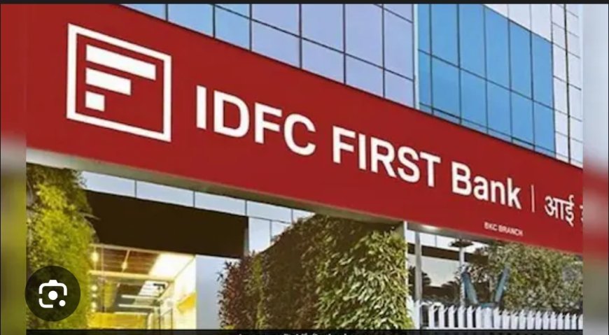 IDFC ଫାଷ୍ଟ ବ୍ୟାଙ୍କରେ ଏକ ସାଙ୍ଘାତିକ ଠକେଇ...