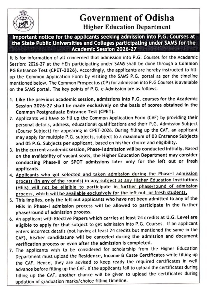 ଉଚ୍ଚଶିକ୍ଷା ବିଭାଗର ଶିକ୍ଷାବର୍ଷ ୨୦୨୬-୨୦୨୭ ପାଇଁ ସ୍ନାତକୋତ୍ତର ପାଠ୍ୟକ୍ରମ ବିଜ୍ଞପ୍ତି...