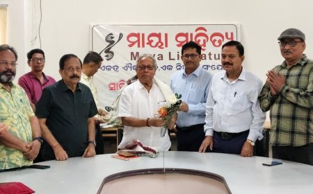 ଏନଏବିଏମ ପରିସରରେ ' ପରିସରରେ 'ମାୟା ସାହିତ୍ୟ' ପକ୍ଷରୁ ସାହିତ୍ୟିକ ଆଲୋଚନାଚକ୍ର