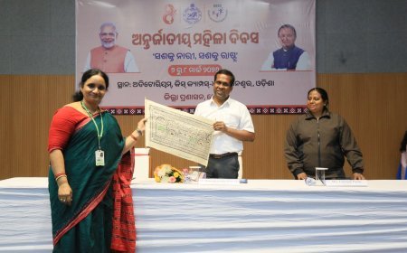 ଅନ୍ତର୍ଜାତୀୟ ମହିଳା ଦିବସ ପାଳଣ ଅବସରରେ ଆତ୍ମରକ୍ଷା କର୍ମଶାଳା...