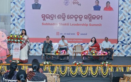 ସୁଭଦ୍ରା ଶକ୍ତି ନେତୃତ୍ଵ ସମ୍ମିଳନୀର ଶୁଭାରମ୍ଭ...