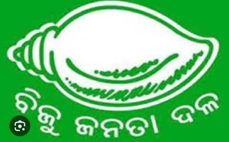 ବିଜୁ ଜନତା ଦଳରୁ କ୍ରସ ଭୋଟିଂ କରିଥିବା ବିଧାୟକ