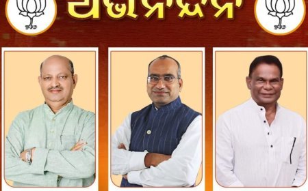 ଓଡ଼ିଶାର ବିଜେପି ଶାସନରେ ରାଜ୍ୟସଭା ଆସନ ପାଇଁ ବିଜେପି ବିଜୟକୁ ସ୍ବାଗତଂ..