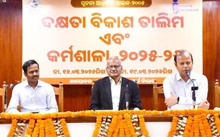 ସୂଚନା ଅଧିକାର ଆଇନ ସମ୍ବନ୍ଧୀୟ ୪ ଦିନିଆ ଦକ୍ଷତା ବିକାଶ ତାଲିମ ଓ କର୍ମଶାଳା ଶୁଭାରମ୍ଭ...