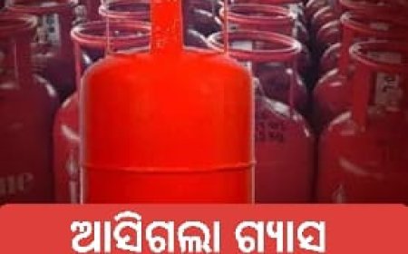 ରନ୍ଧନ ଗ୍ୟାସ୍ LPGର ସଙ୍କଟ ଭିତରେ ଭାରତ ପାଇଁ ଆଶ୍ବସ୍ତିର ଖବର।