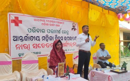 ଆନ୍ତର୍ଜାତୀୟ ନାରୀ ଦିବସ ଅବସରରେ